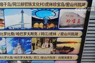 betway赞助球队截图2